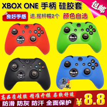  XBOXONE Wireless handle protective sleeve XBOXONE silicone sleeve soft gum cover for anti-slip rocker cap