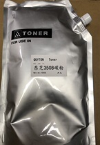 Toshiba 3508 2508 4508 357 3008 5070 Toner Low temperature powder 1kg bag