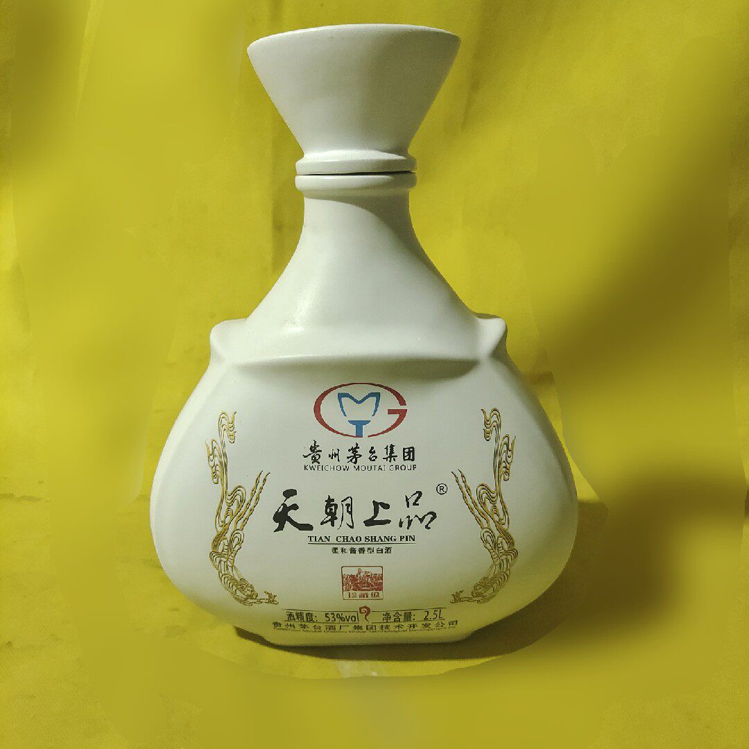 Old wine bottle liquor empty bottle ceramic Yuanbao High waist bottle 5 catty collection Decorative Pendulum