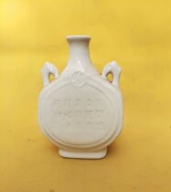 80s Wine Bottle White Porcelain Double Ear Fen Wine Old Bottle Empty Bottle Collection Decorative Pendulum