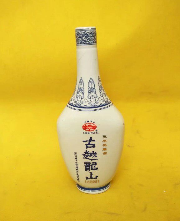 Wine Bottle Collection Old Wine Bottle Empty Bottle Mouth with crack Jingdezhen ancient Yue Longshan Mountain decoration furnishing