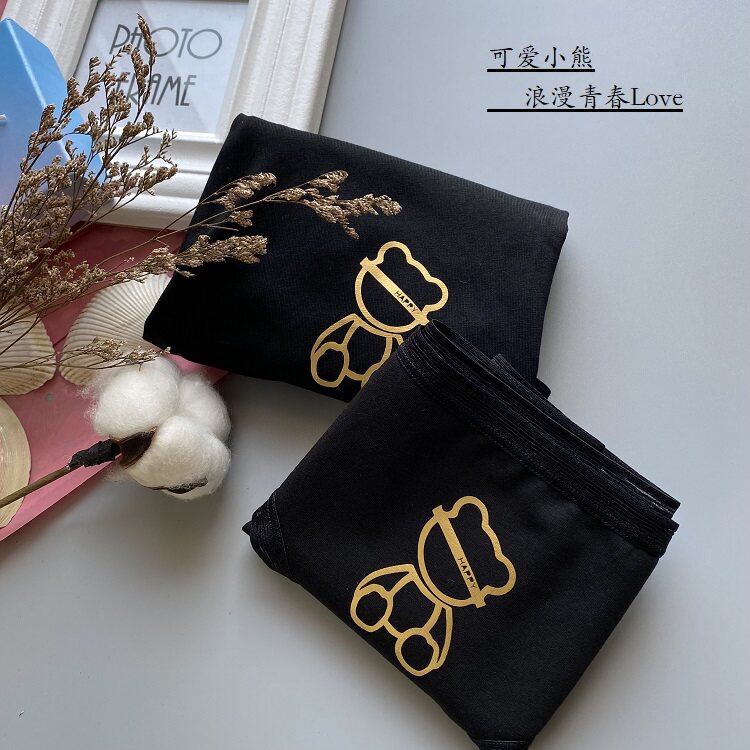 New Products Lovers' Pants Black Pure Cotton Breathable Safety Pants Cute Little Bear Youthful Romantic Gift Box Dress