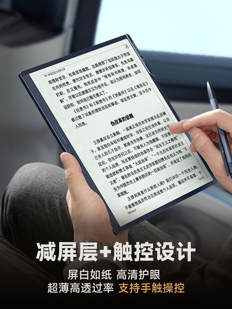 [Smart Office]Hanwang M10 Premium Edition Handwriting E-Paper Notebook 10.3inch Smart Office Notebook Ink Screen E-Paper Book Electronic Notebook Notepad Reader E-Book E-Paper Notebook