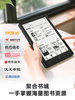 [Qualcomm Octa-Core] Hanwang Clear6 Turbo 300Ppi Smart Reader 6inch E-Book E-Ink Screen Electronic Paper Eye-Protecting E-Reader E-Paper Book E-Ink Screen Novels Comics