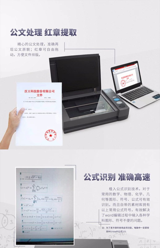[Cửa hàng chính thức] Hanwang textmeter Máy sao chép T80P 7 giây văn bản vua OCR công nhận Máy quét Hanwang