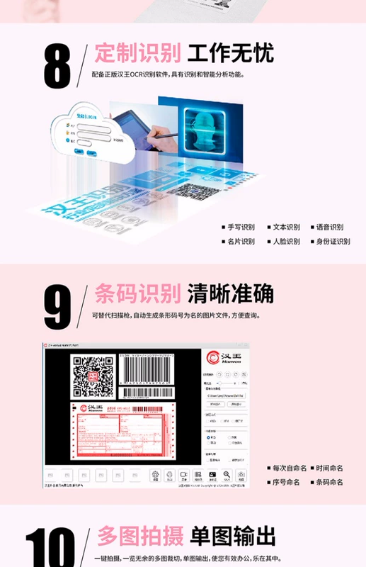 Hanwang e paim E1180air Máy quét tập tin HD 10 triệu pixel