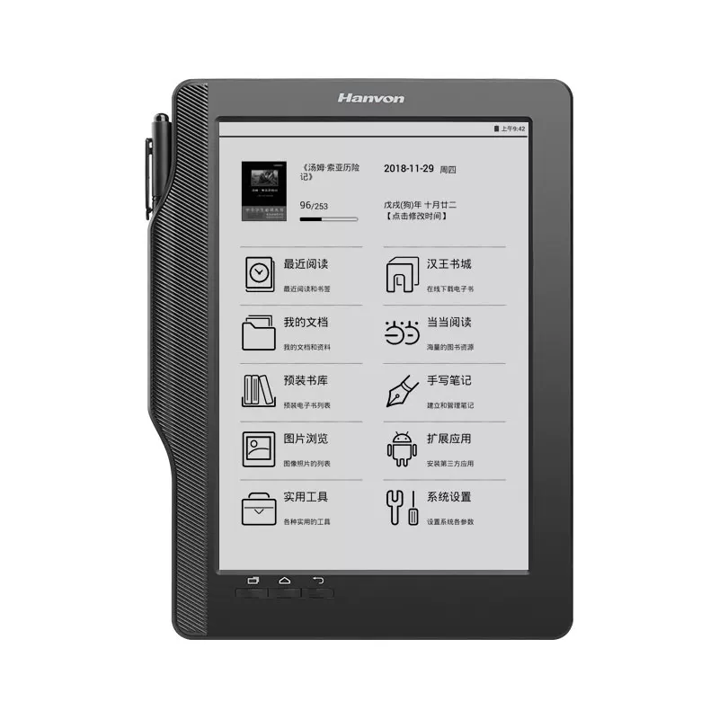 Электронный ноутбук, блокнот, чтение, чернила, E960, 960plus, широкий экран, Android