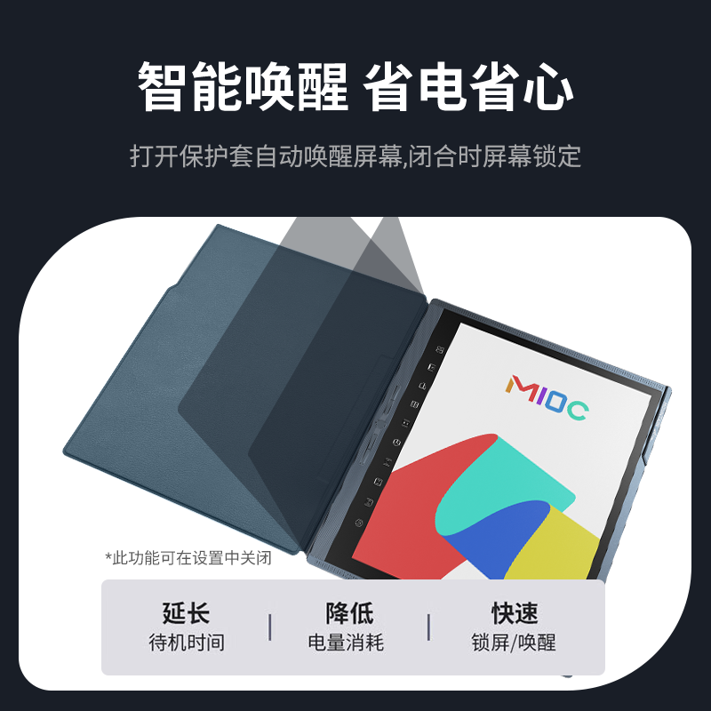 [Official Genuine] Hanwang M10 Premium Edition/M10C Handwriting Electronic Paper Tablet Original Protective Leather Case