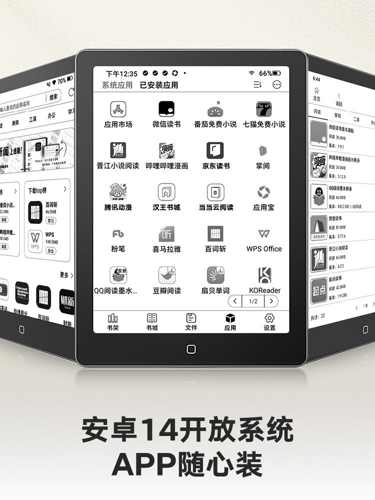 [Qualcomm Octa-Core] Hanwang Clear6 Turbo 300Ppi Smart Reader 6inch E-Book E-Ink Screen Electronic Paper Eye-Protecting E-Reader E-Paper Book E-Ink Screen Novels Comics