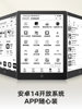 [Qualcomm Octa-Core] Hanwang Clear6 Turbo 300Ppi Smart Reader 6inch E-Book E-Ink Screen Electronic Paper Eye-Protecting E-Reader E-Paper Book E-Ink Screen Novels Comics