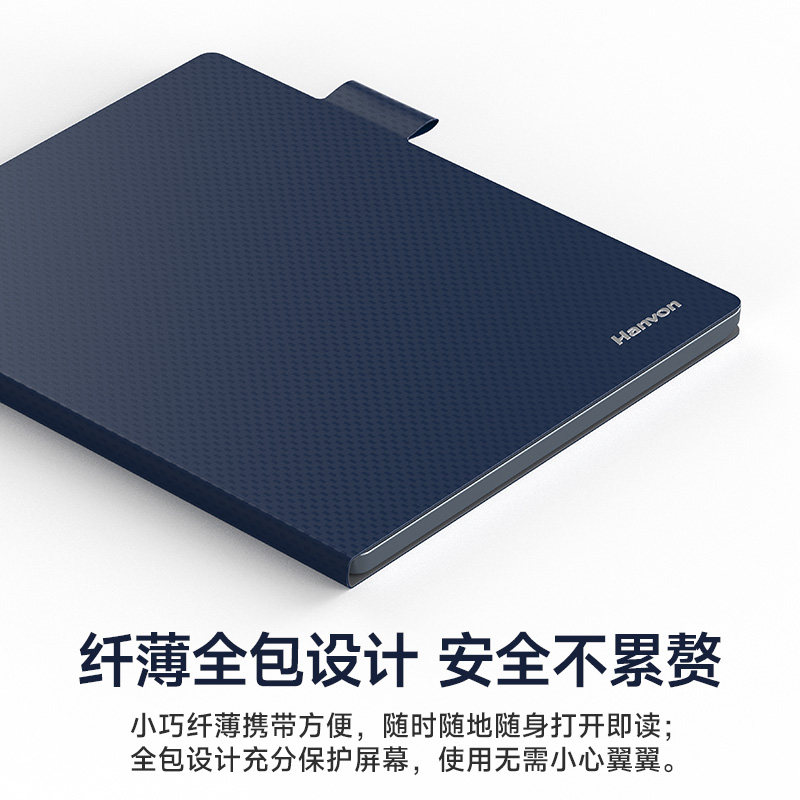 [Official Genuine] Hanwang M10Mini Handwriting Electronic Notebook Original Magnetic Protective Case