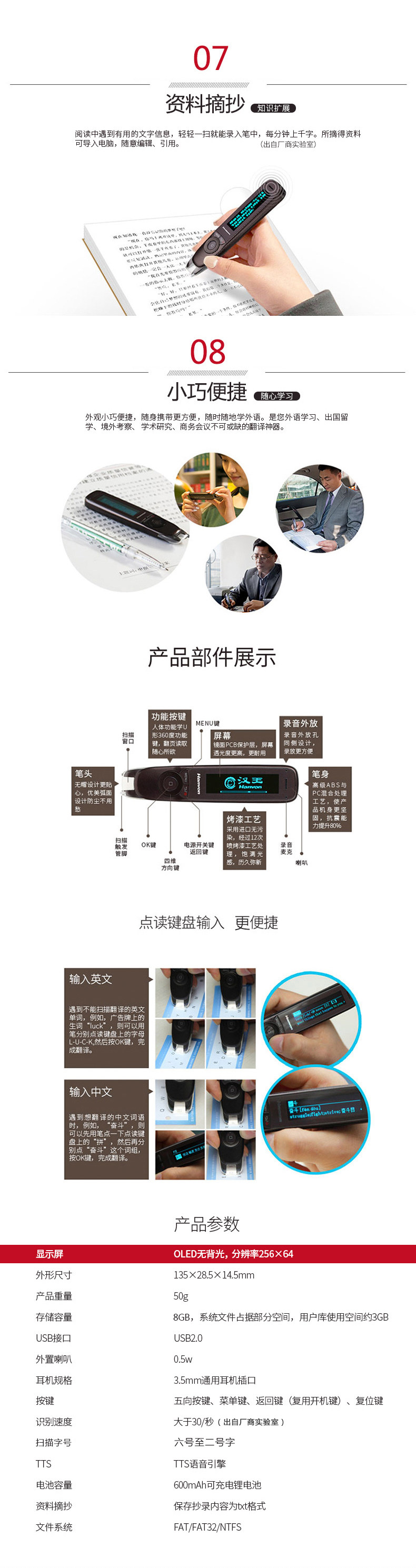 a10bplus详情新的_03.jpg