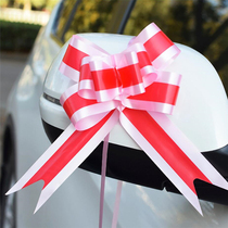 Large Number Butterfly Wedding Car Car Decoration Hand-pulled Flowers Wedding Arrangement Gift Box Bouquet Packaging Color Ribbon Ribbon Rahua