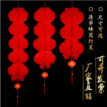 Spring Festival New Years New Year Forwords plastic paper Great Red Cellular Series Lantern Opening Celebration Scene Arrangement Wedding Festive hanging decoration