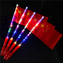 Plastic Handle Five Stars Red Flag Flag Hand-shaking Flag Adjustable Frequency Conversion Flash Luminous Toy National Day Flag Supplies