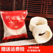 Festive Wedding Decoration Accessories Double Sided Transparent Glue Point Ultra Sticky no-Injury Wall Removable Round Balloon Accessories