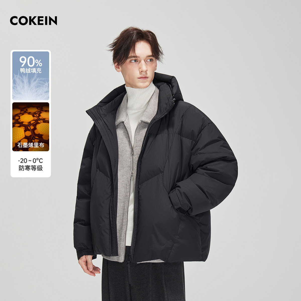 COKEIN羽绒服男2025年冬季90白鸭绒外套可拆卸连帽不规则拼接夹克