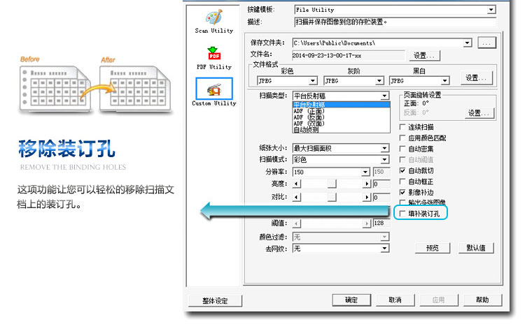 Người sáng lập Z71D Màu A4 Tốc độ cao hai mặt Máy quét ảnh 35 trang / 70 Quét tệp tốc độ cao bề mặt PDF Quét máy quét OCR - Máy quét máy scan hp