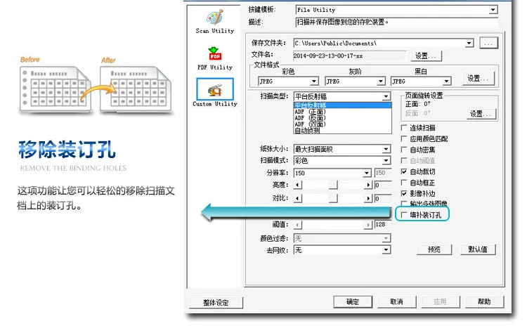 Người sáng lập Z71D Màu A4 Tốc độ cao hai mặt Máy quét ảnh 35 trang / 70 Quét tệp tốc độ cao bề mặt PDF Quét máy quét OCR - Máy quét