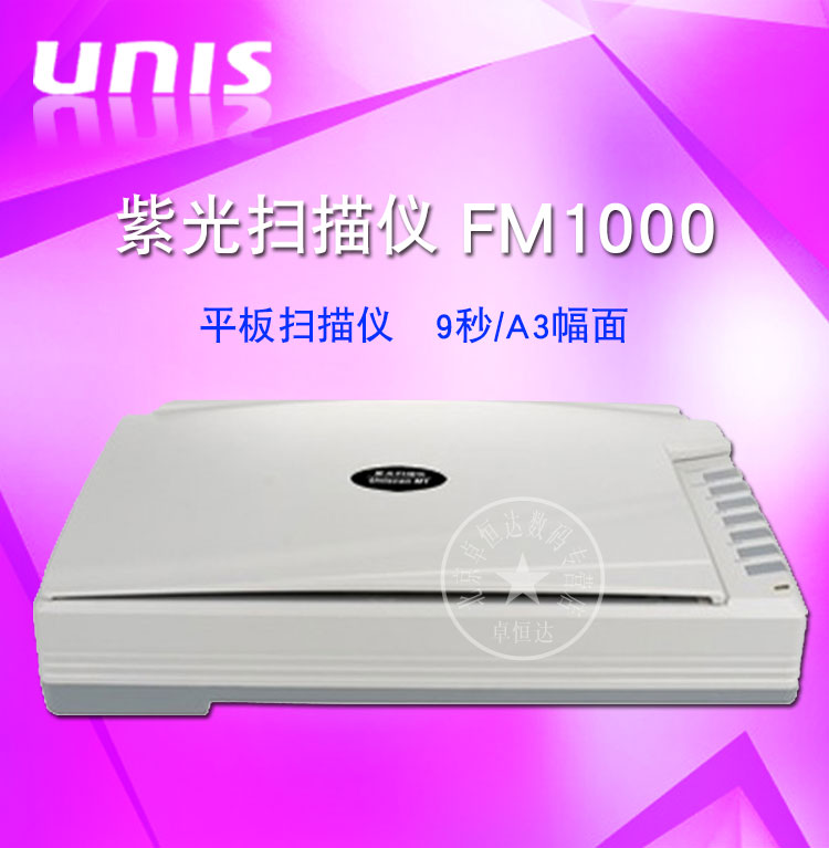Máy quét Violet FM1000 violet FM1000 Máy quét khổ lớn A3 - Máy quét máy scan tài liệu 2 mặt