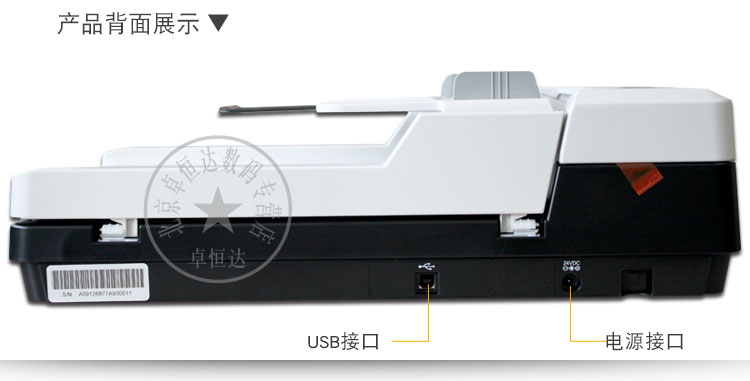 Founder Scanner Z56D Máy quét hai mặt tốc độ cao Quét liên tục 30 trang / 60 khuôn mặt liên tục - Máy quét