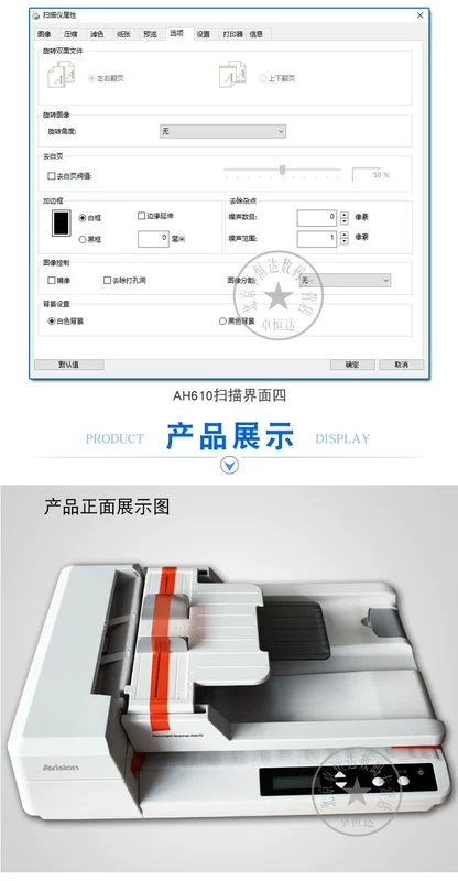Máy quét Avision Hongguang AH610 Máy quét tài liệu cao tốc AH610 15 trang / phút