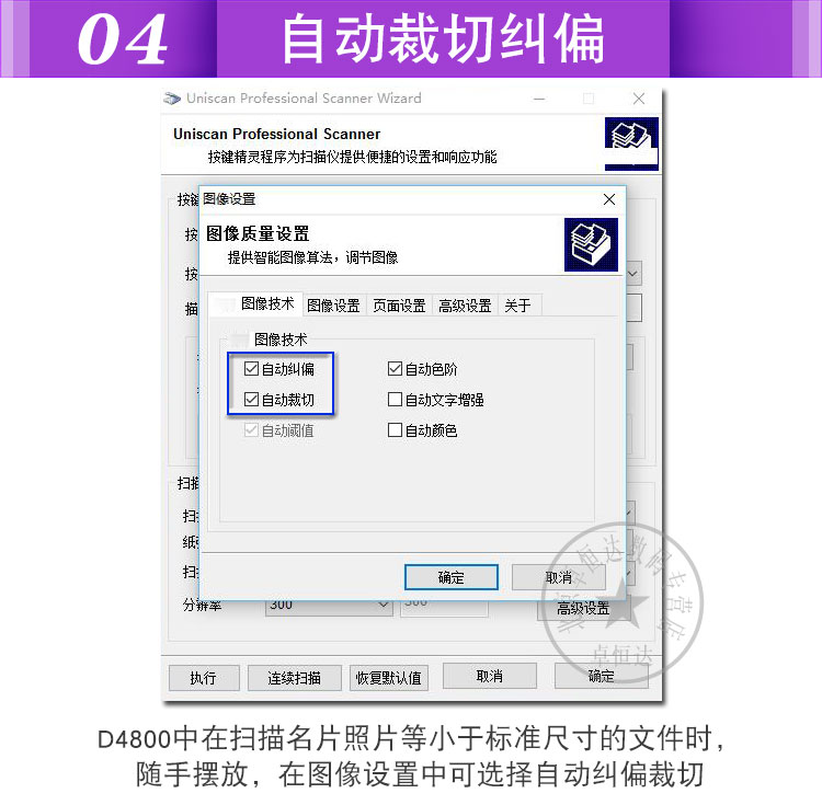Violet Scanner D4800 Trình quét tệp ảnh 10 giây Sản phẩm Lưu lượng tốc độ quét - Máy quét