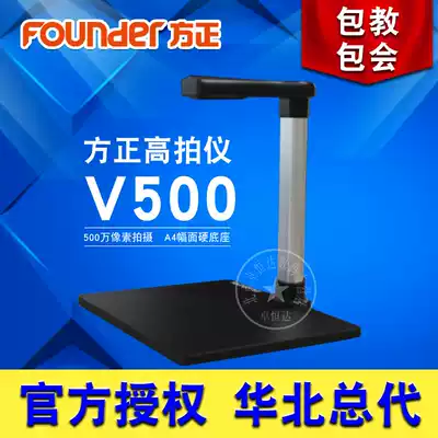 Founder High Shot Instrument V1022 V500 V530 V600 V1020 V1030 V500D V1030D V1600 High Shot Instrument A