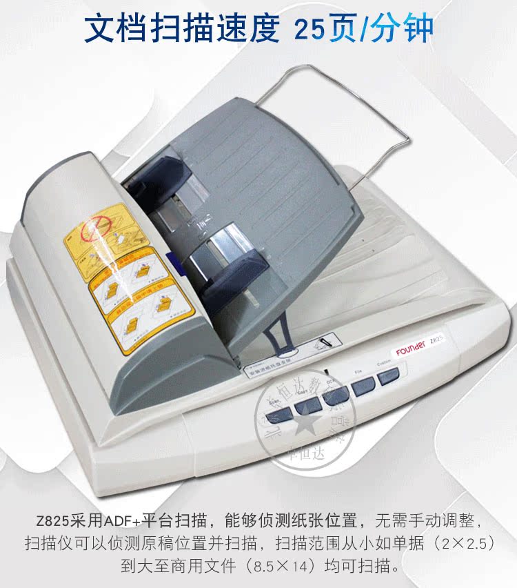 Nhà sáng lập Z825 Máy quét giấy A4 + máy nền màu kép CCD màn hình phẳng - Máy quét