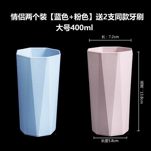 Wheat straw water cup Washing cup Couple brushing cup Mouth cup Powder room cup Mouth cup mouthwash cup mouthwash plastic