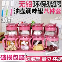 Kitchen with conditioning ingredients seasoning bottle jar material storage bottle salt condiment put household combination set