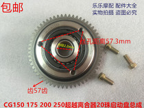 Motorcycle accessories CG150 175 200 250 overrunning clutch body 20 beads Starter Disc Assembly