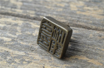 Antique bronze bronze printing multiple text random delivery single 0002