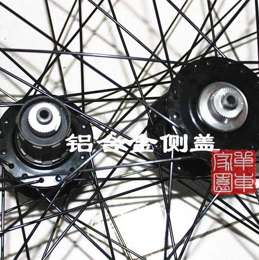 Roues de vélo Mountain Bike - Ref 2380730 Image 12