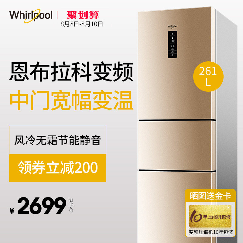 whirlpool/�ݶ��ּ��ñ�Ƶ����bcd261wtbzw