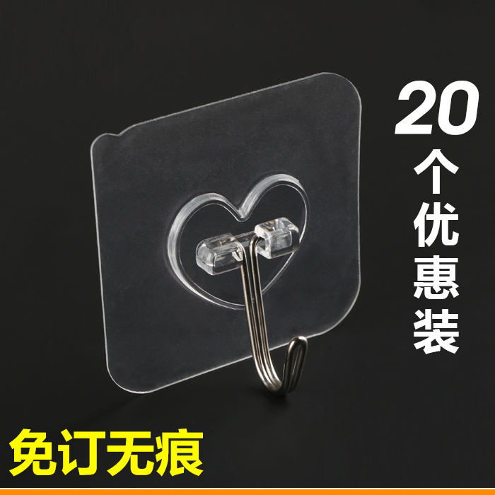 强力粘胶无痕挂钩厨房浴室粉刷墙壁白灰墙乳胶漆粘钩免钉超强承重