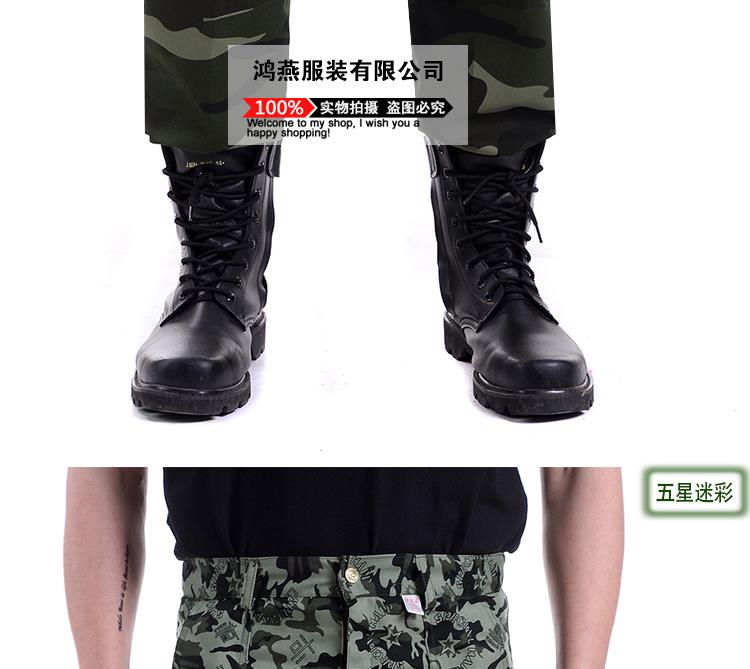 Mặc vải công cụ quần tây nam ở eo cao cỡ lớn ngụy trang quân đội cotton áo dài mùa xuân và mùa hè quần đi bộ lỏng lẻo quần thể dục