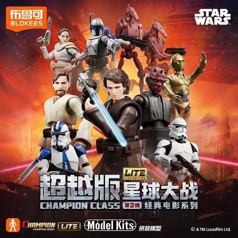 Bruco Star Wars Beyond Edition Lite 2Nd Edition Classic Movie Series Movable Building Block Toys