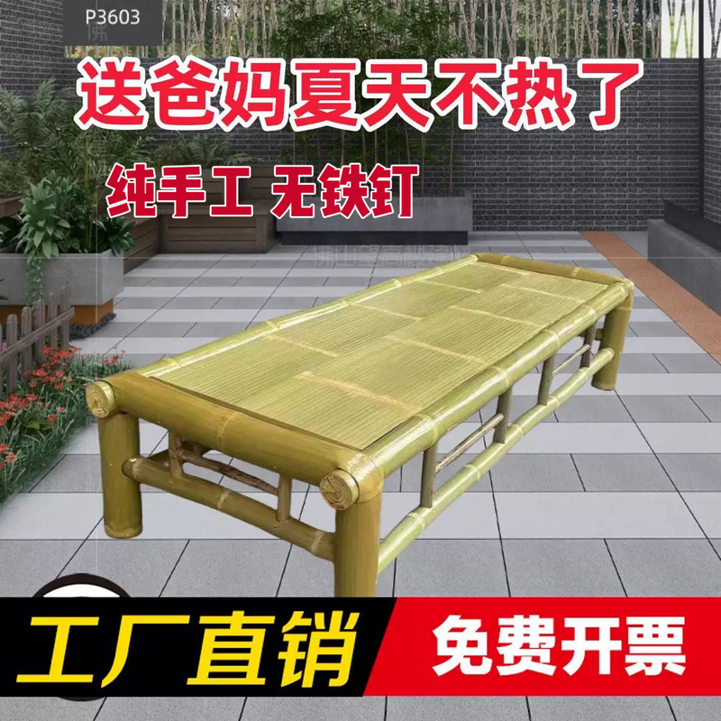 Purely Handmade Bamboo Traditional Woven Single/Double Bed Bamboo Nap Bed Bamboo Mat Simple Old-Fashioned Cooling Bed