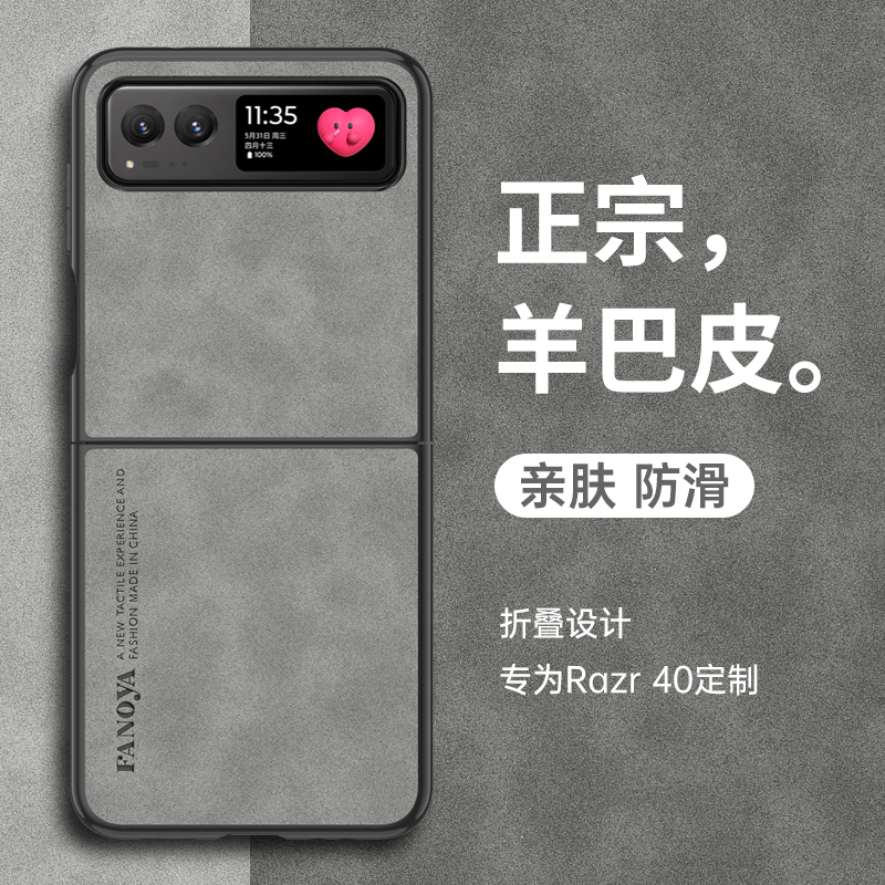 Suitable for Motorola Razr40 Phone Case Razr 60% off Stacked Screen Protective Leather Case Uitra Full Coverage Anti-Drop Motorazr Silicone U Soft Case 5g Matte Razra Ultra-Thin Moto Men and Women Rarz