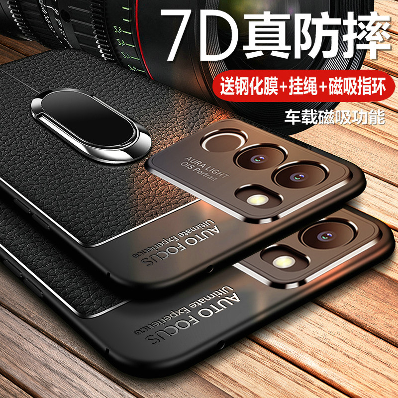 Vivos17pro silicone business phone case skin texture