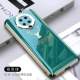 Redmi K30 Extreme Commemorative Edition [Гальваническая модель-Изумруд] Полный комплект объективов★Бесплатная полноэкранная стальная пленка