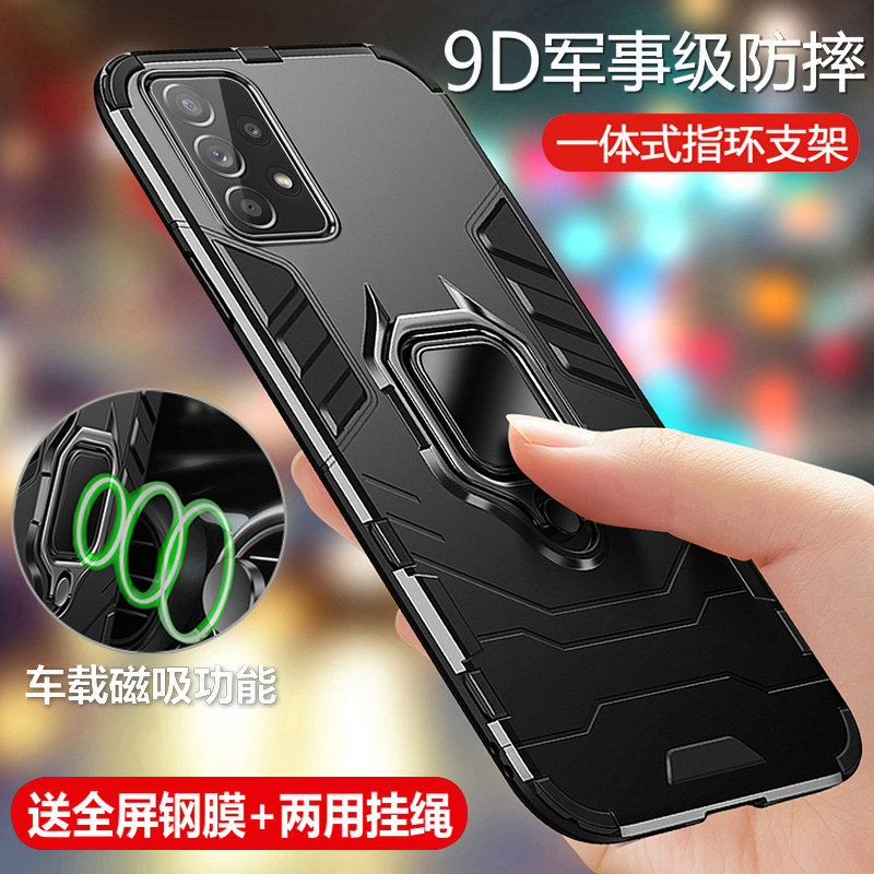 Suitable for Samsung A53 Phone Case, A53 Protection 5g Silicone Cover, Sm-A5360 Airbag Full Protection Anti-Drop Soft Galaxy Hard Case, A53 5g Version Matte Shell, Galaxy Creative Trendy Personality for Men and Women