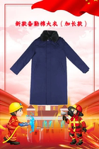 New fire blue backup coat New flame blue training coat Winter thickened and lengthened cotton coat