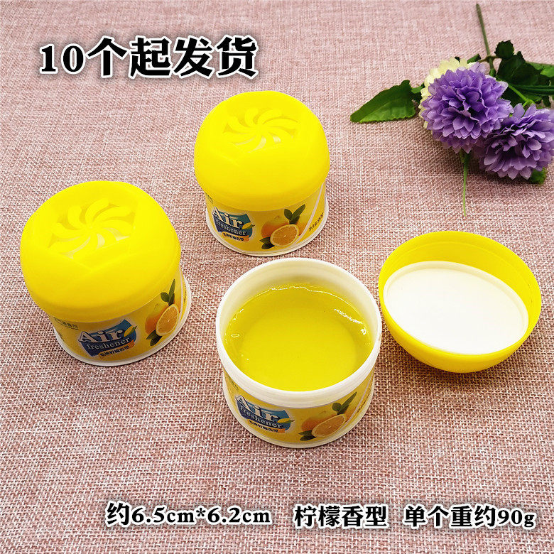 Q008B Morningdi Lemon Blossom scent agent 10 air purifying air freshener RMBtwo stores 1-2 Yuan Department Store