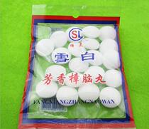 Q074A Snow White small mothball 10 from two yuan store 1-2 yuan department store clearance free mail 2 yuan two yuan stalls