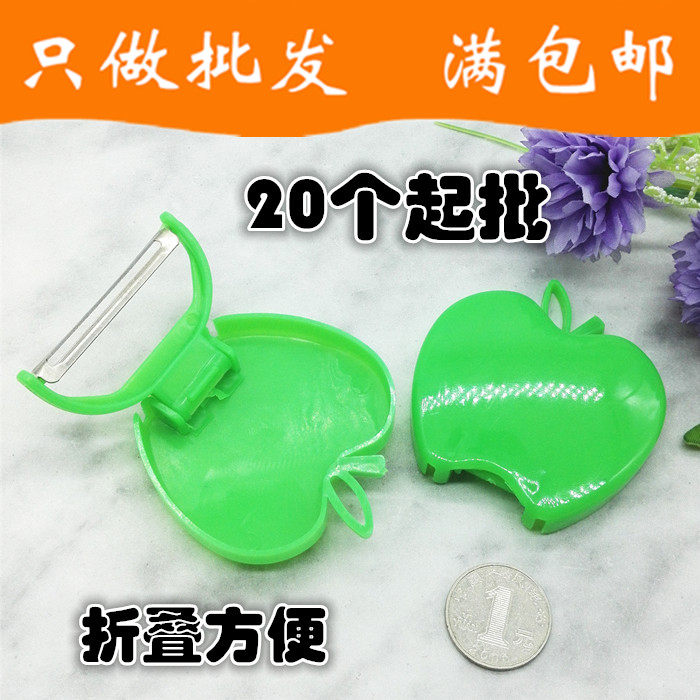 R057A Apple folding paring knife 10 with kitchen portable scraping leather RMBtwo Shop 1-2 Yuan Department Store clearance free of mail-Taobao