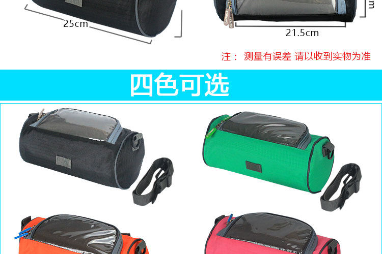 Sacoche pour vélo mixte TOOKTRO - Ref 2217217 Image 19