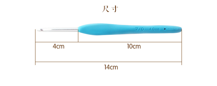 Bộ công cụ Cola Clover crochet 43-321 Nhật Bản nhập khẩu handmade đan móc tự làm - Công cụ & vật liệu may DIY thước đo laser mini