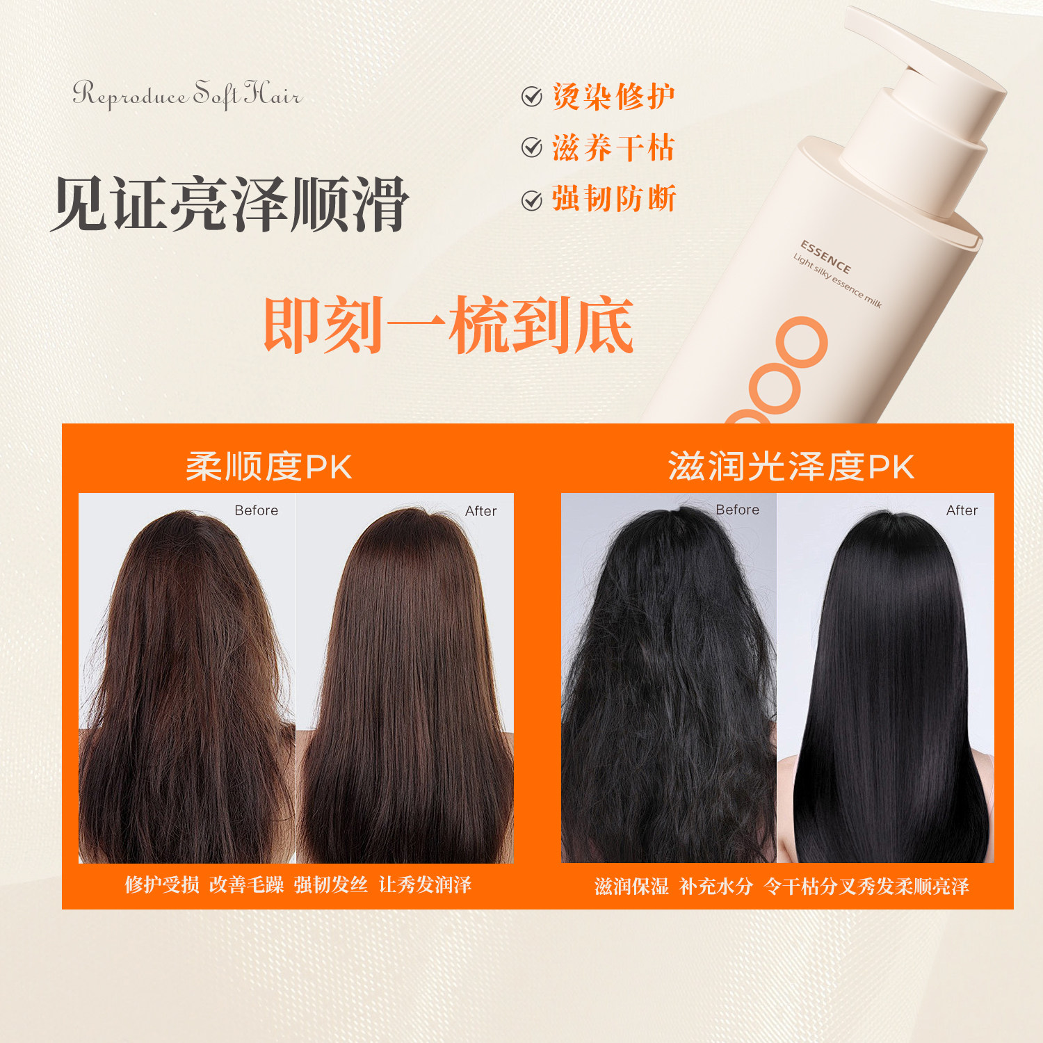 当护发成为一场美学修行——oodpoo讴朴精华乳的诗意凝望_护发素_淘宝美妆网